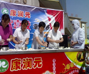 天成食品党组领导桑瑞清书记率成员举行欢喜饺幸运赛活动